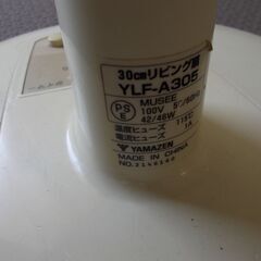 扇風機　０円　早めにお渡しできる方希望の画像