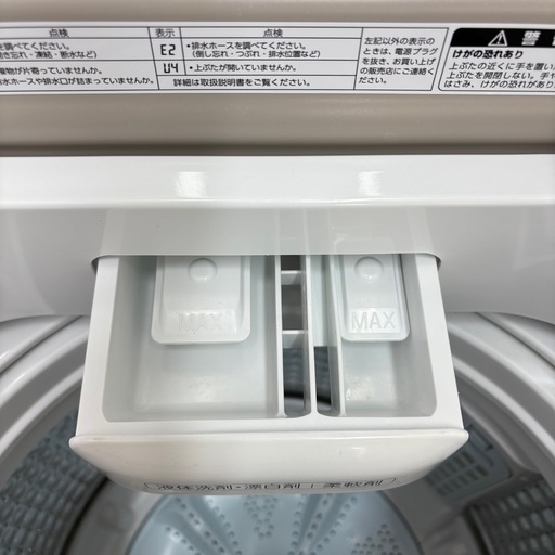 ⭐️AQUA⭐️ 全自動洗濯機 2022年製 7kg 美品 大阪市近郊配送無料