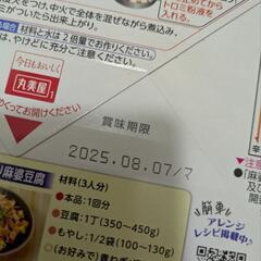 食品の画像