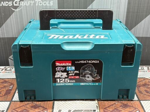 【中古】マキタ Makita HS474D 125mm充電式マルノコ ケース付き【ハンズクラフト佐賀】