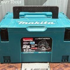 【中古】マキタ Makita HS474D 125mm充電式マルノコ ケース付き【ハンズクラフト佐賀】の画像