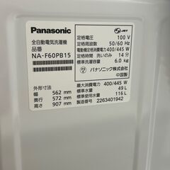 ★リユースのサカイ千葉中央店★ Panasonic 洗濯機 6.0ｋｇ 22年製 動作確認／クリーニング済み TC3991の画像