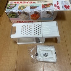 訳あり　4面スライサー　レトロ　ビンテージの画像