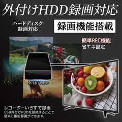 中古美品！39V型 地上・BS・110度CS デジタルハイビジョン 液晶テレビの画像