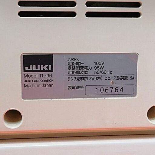 JUKI【◇皮もOK◇ハイパワー直線縫いミシン TL-96 Deluxe】整備済 現品