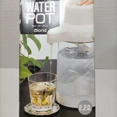 【未使用】form ウォーターポット 2.2L 赤/白  ピッチャー250728-12Tの画像