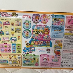 アンパンマン★アイスやさんスペシャルセット🍨✨の画像