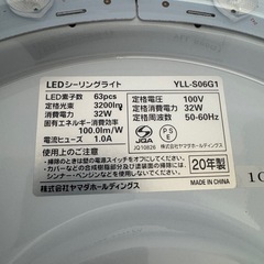LEDシーリングライト　6畳用の画像