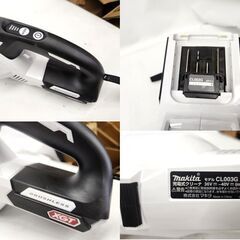 使用感少なめ マキタ 充電式クリーナー CL003G ホワイト ソフトバッグ バッテリ 40v 充電器 セット 掃除機 コードレス makita 札幌市 平岸店の画像