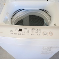 洗濯機 TOSHIBA 東芝 AW-7GM2(W) 2023年式 7Kg 美品の画像