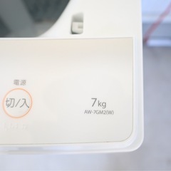 洗濯機 TOSHIBA 東芝 AW-7GM2(W) 2023年式 7Kg 美品の画像