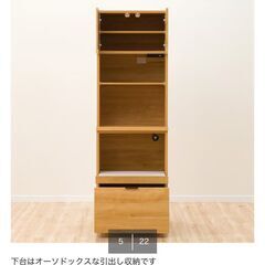 レンジボードの画像