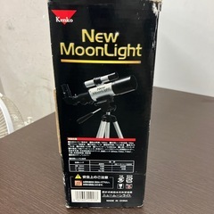 A2507-718 天体望遠鏡 未使用品の画像