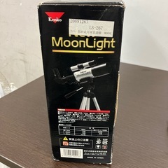 A2507-718 天体望遠鏡 未使用品の画像