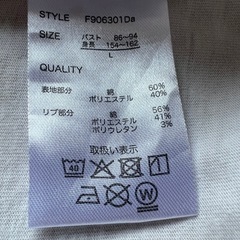 キティちゃんのTシャツの画像