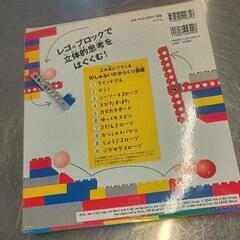 0728-254 カラコロピタン！の画像