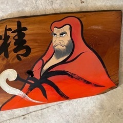昭和物の画像