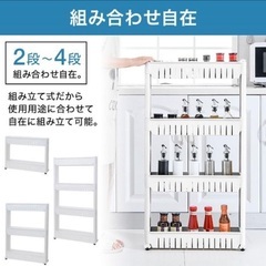 隙間収納の画像