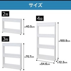 隙間収納の画像