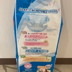 ベビー用品
の画像