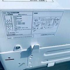 ✅ニトリ全自動洗濯機✅ ✅NTR60✅の画像