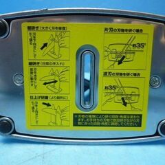 ■Q545　ハック　包丁研ぎ器の画像