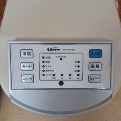 【中古】冷風扇　キャスター付の画像