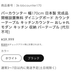 カウンターテーブル　DIGKAGの画像
