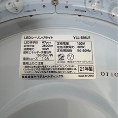 LEDシーリングライト　8畳用の画像