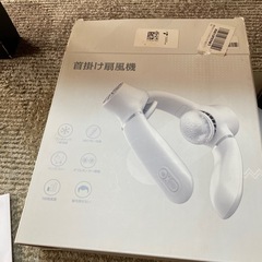 首掛け扇風機の画像