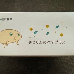 【未使用】きこりんのペアグラスの画像