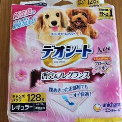 犬(雄用)トイレマットの画像