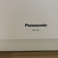 パナソニック食洗機の画像