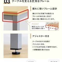 使用回数1回、会議用テーブル ミーティングテーブル 配線ボックス付き 幅1500mmの画像