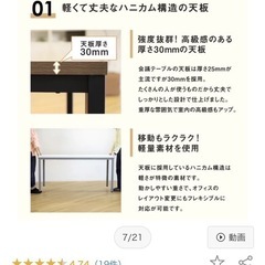使用回数1回、会議用テーブル ミーティングテーブル 配線ボックス付き 幅1500mmの画像
