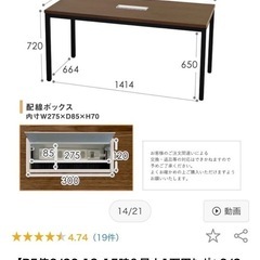 使用回数1回、会議用テーブル ミーティングテーブル 配線ボックス付き 幅1500mmの画像
