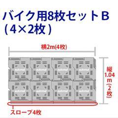 オートマットの画像