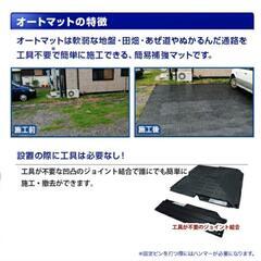 オートマットの画像