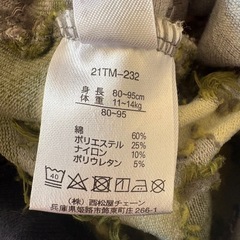 男の子 ズボン 恐竜 80 ~ 95 サイズの画像