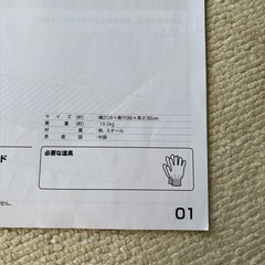 折りたたみすのこベットの画像