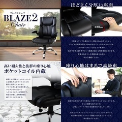 エグゼクティブオフィスチェア BLAZE2（ブレイズ2）【色：ブラウン】の画像
