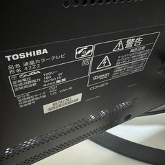 〖取引中〗TOSHIBA 液晶テレビ 42型の画像