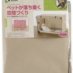 カバー付きケージの画像