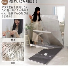 割れない鏡の画像