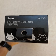 新品未使用 加湿器 スケーター スティック付ダイカットミスト加湿器の画像