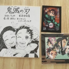 鬼滅の刃の画像