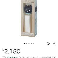 新品未使用 加湿器 スケーター スティック付ダイカットミスト加湿器の画像
