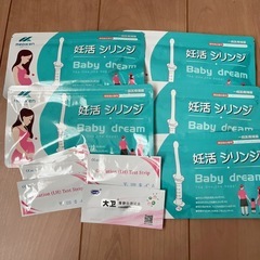 【おまけ付き】妊活 シリンジ  の画像