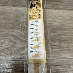 【新品】段差用 つま先ガード の画像