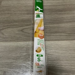 【新品】段差用 つま先ガード の画像